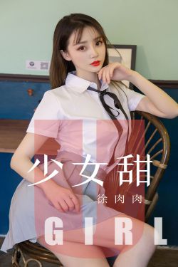 少女图片超好看免费